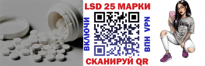 ЛСД экстази кислота Кунгур
