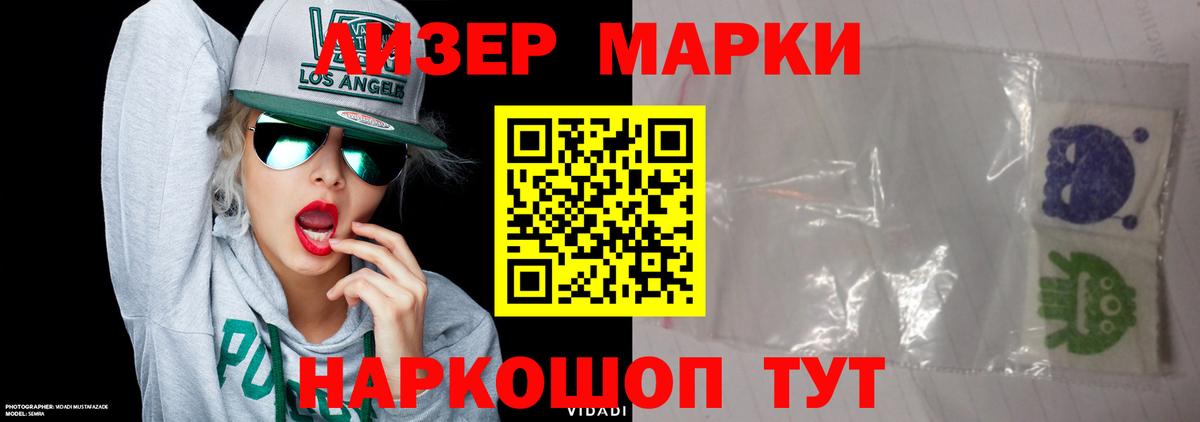 Меф Кунгур