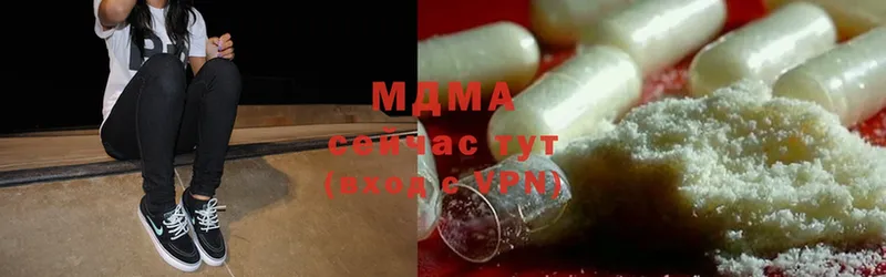 MDMA Molly  Кунгур 