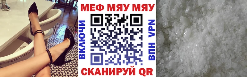 Меф кристаллы  купить закладку  Кунгур 