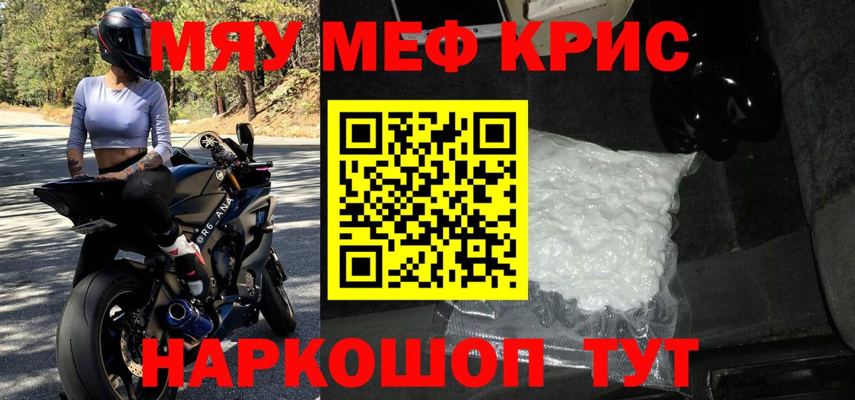 Метадон Кунгур