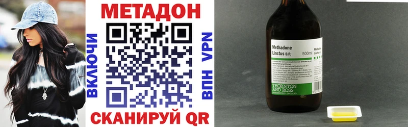 МЕТАДОН VHQ  Кунгур 