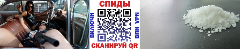 МЕГА как зайти  Кунгур  Метамфетамин кристалл 