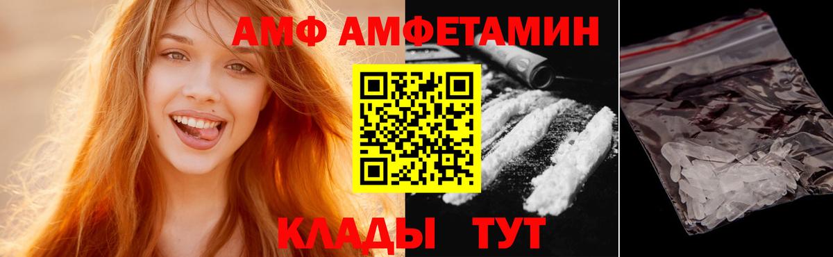 Кунгур  Первитин мет  Вход с VPN 
