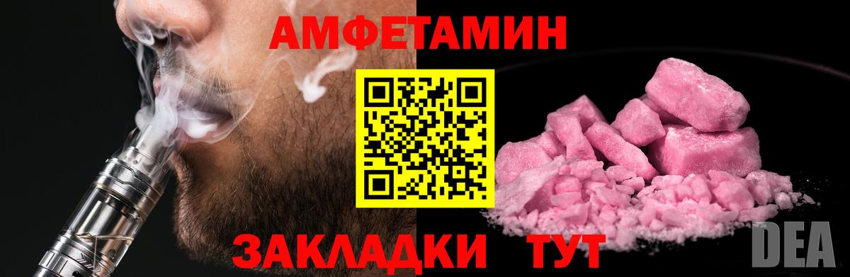 МЕТАМФЕТАМИН кристалл Кунгур