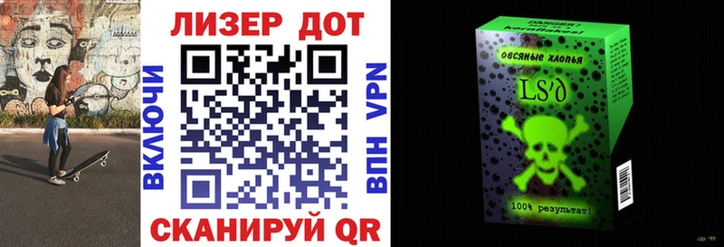 МЕГА ТОР  Кунгур  Наркотические марки 1,8мг 