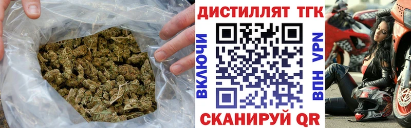 Дистиллят ТГК жижа купить наркотик Кунгур