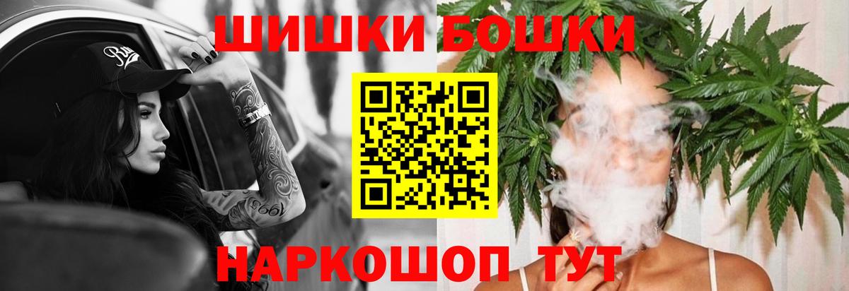 Шишки марихуана Ganja Кунгур